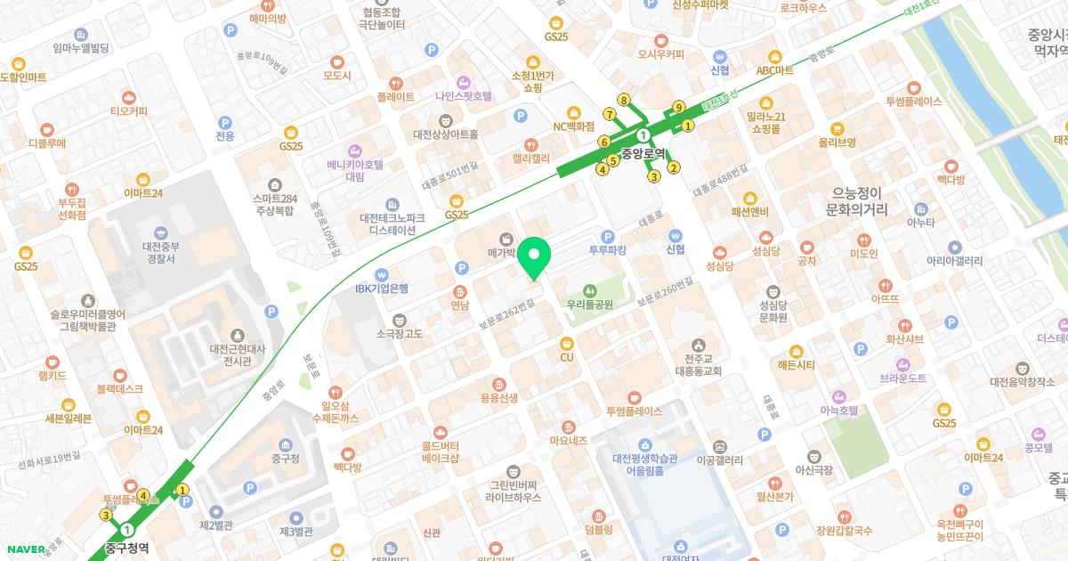중화한의원
