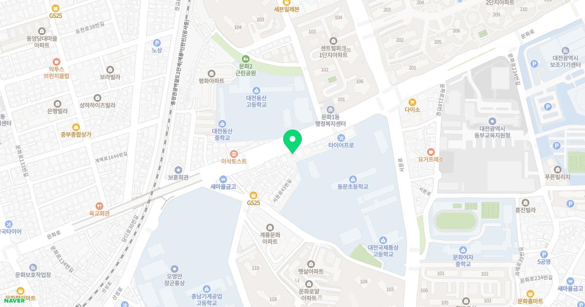 충화당한의원