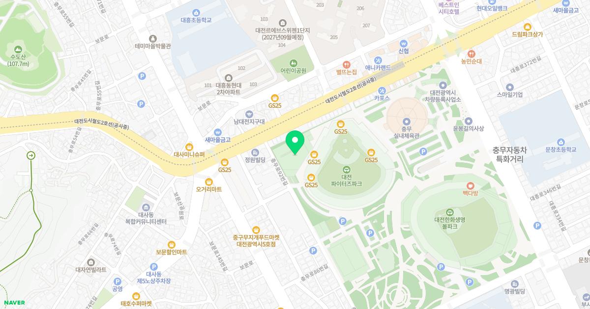 한밭종합운동장