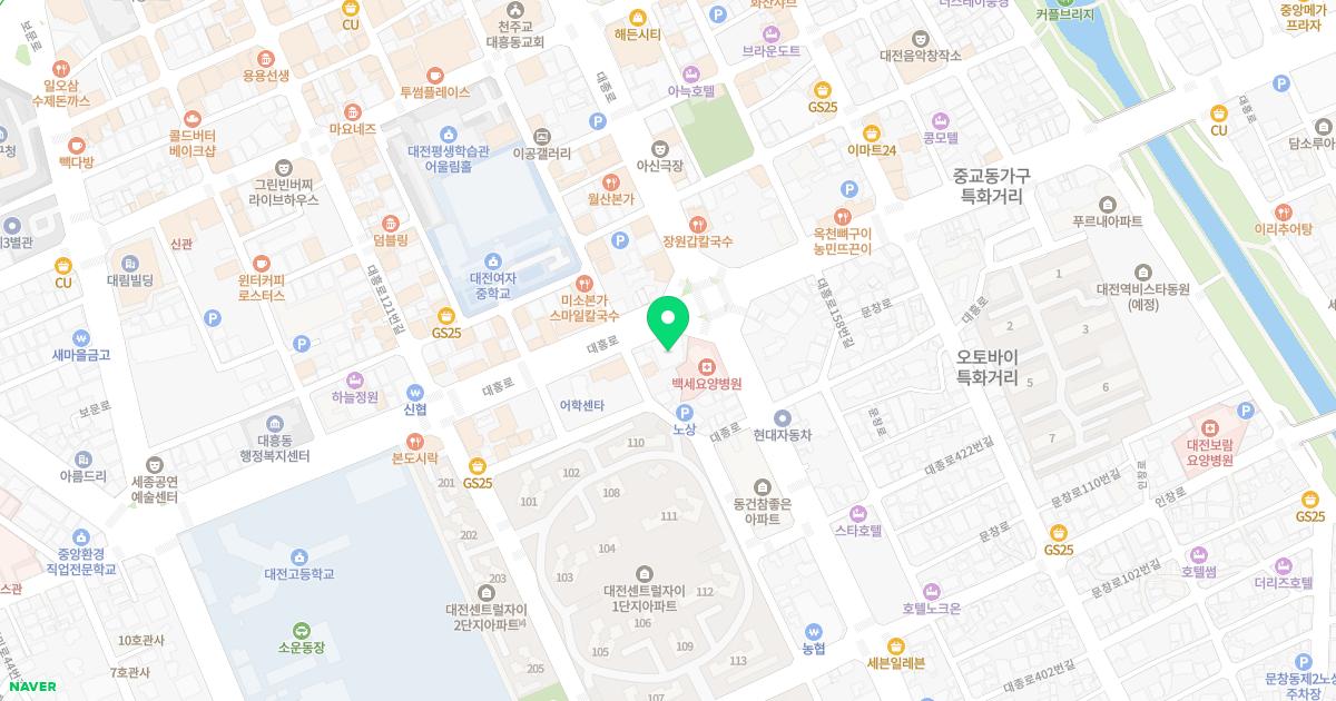 한밭한의원