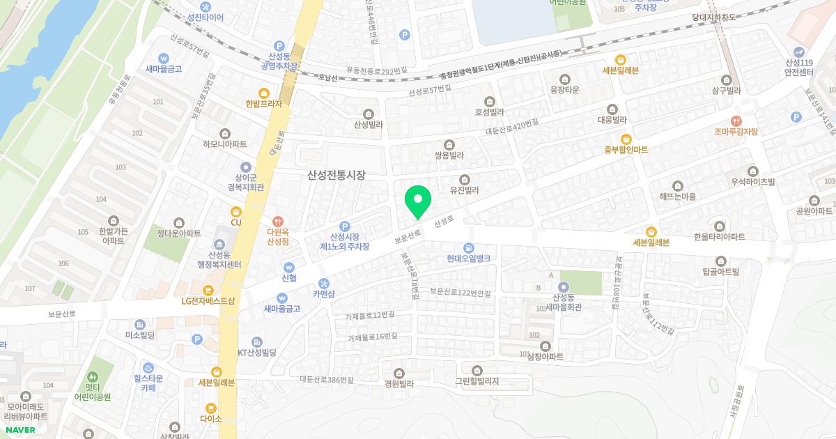 대하의원