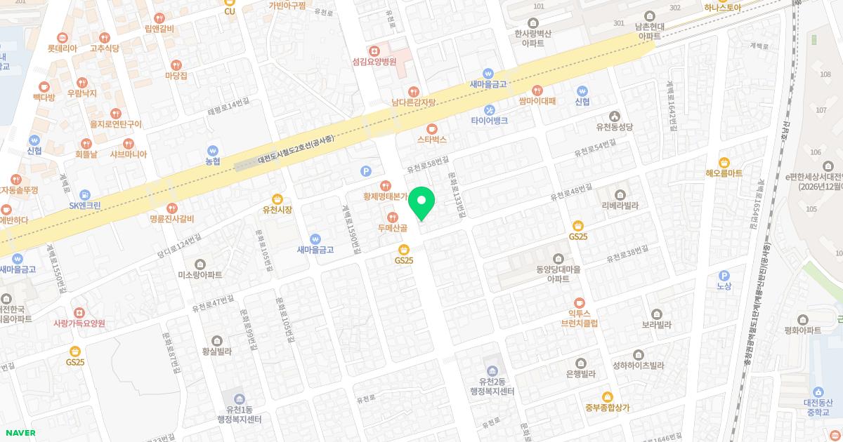 명송한의원