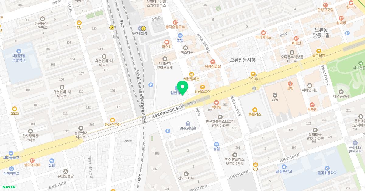 몸사랑마음사랑한의원