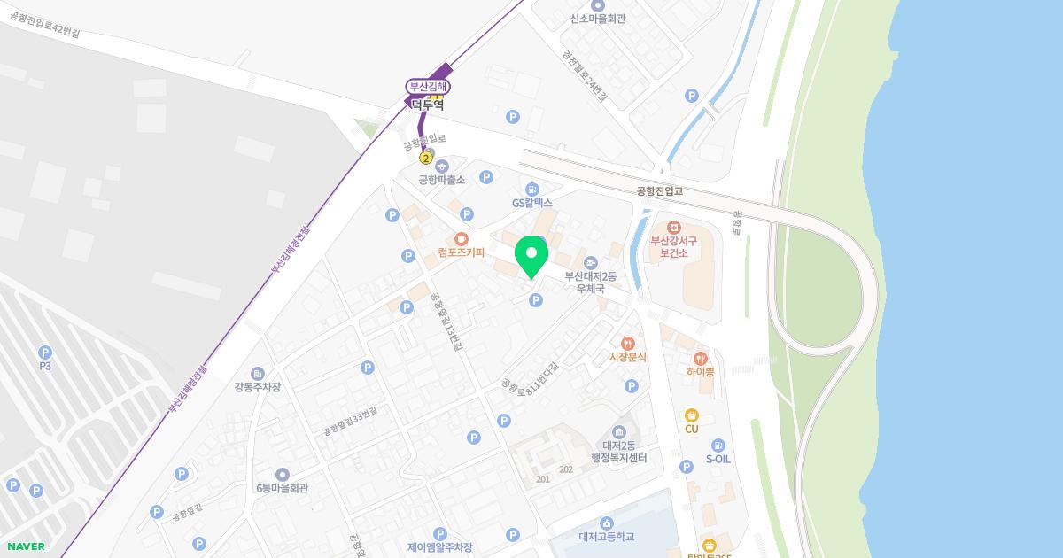 활인한의원