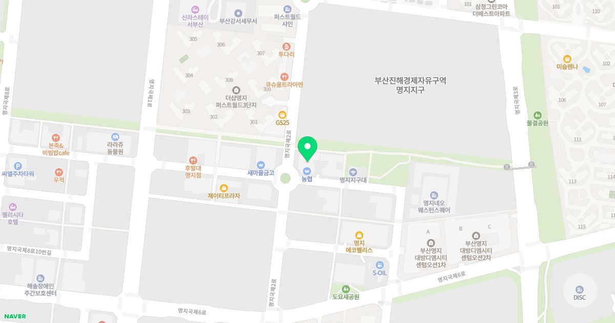 미소온치과의원