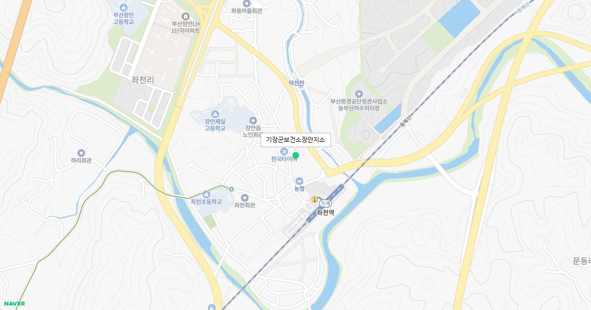 기장군보건소장안지소