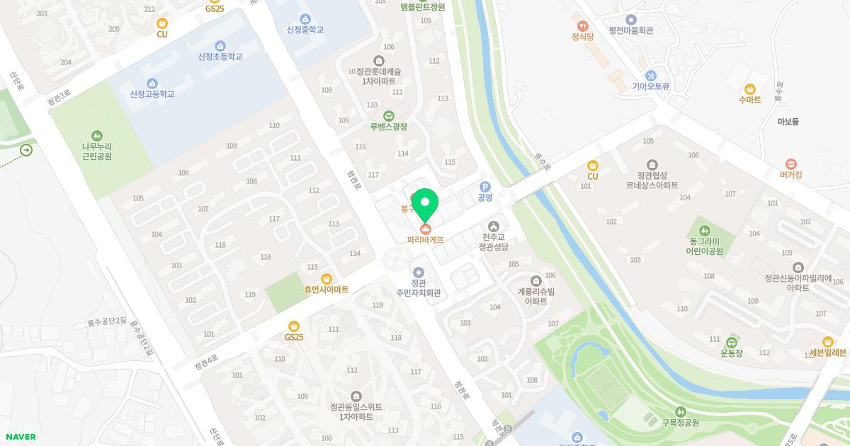 정관고려한의원
