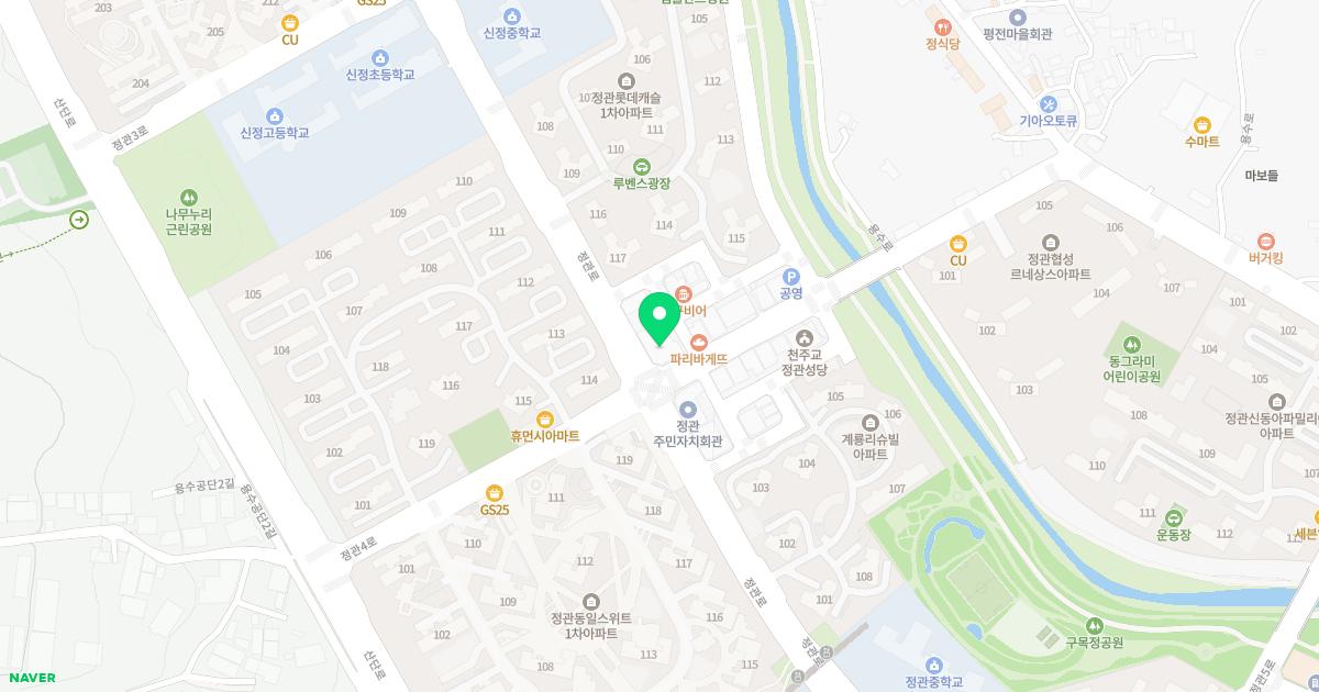 새봄한의원