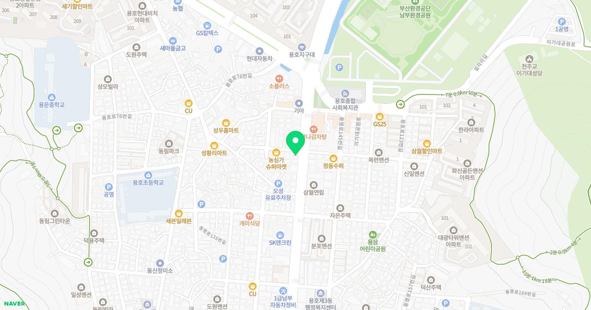 동천 한의원