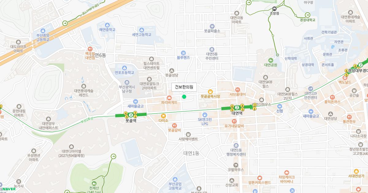 건보한의원