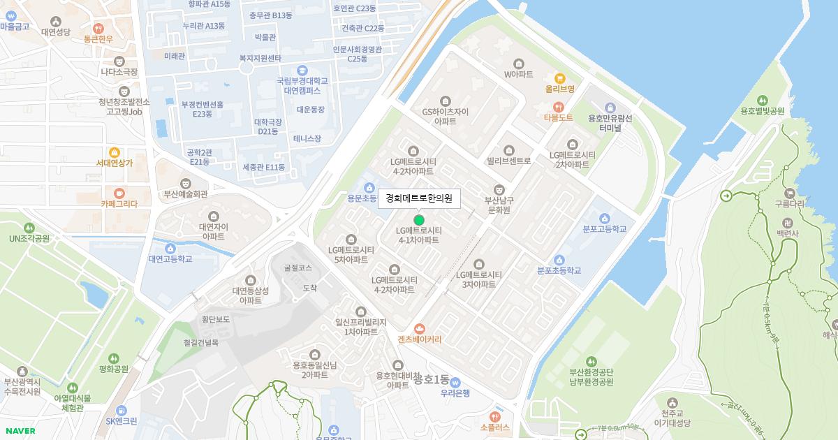 경희메트로한의원