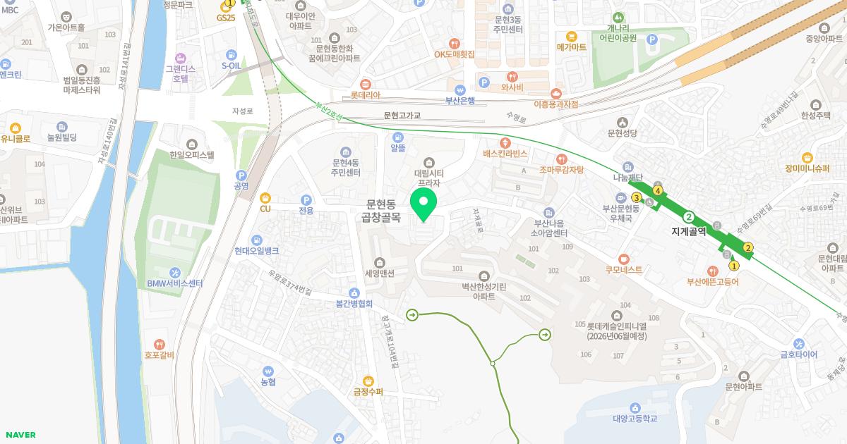 생기한의원