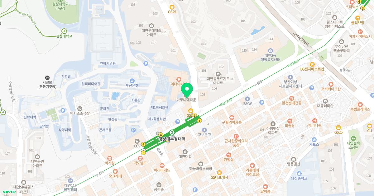 고구려한의원
