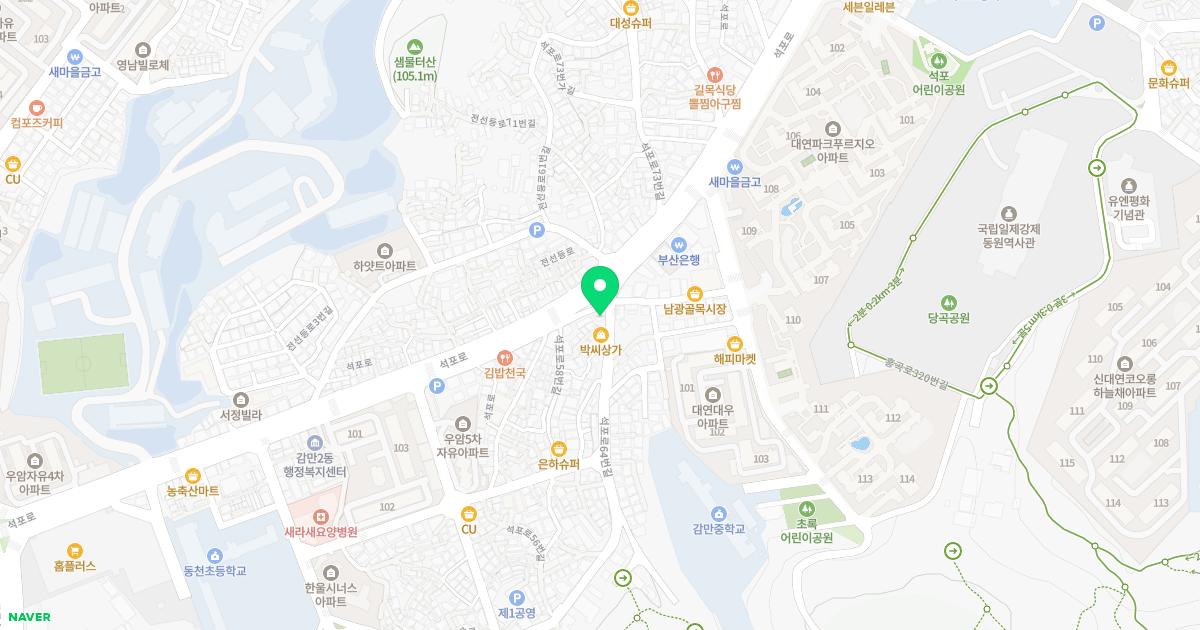 세화의원