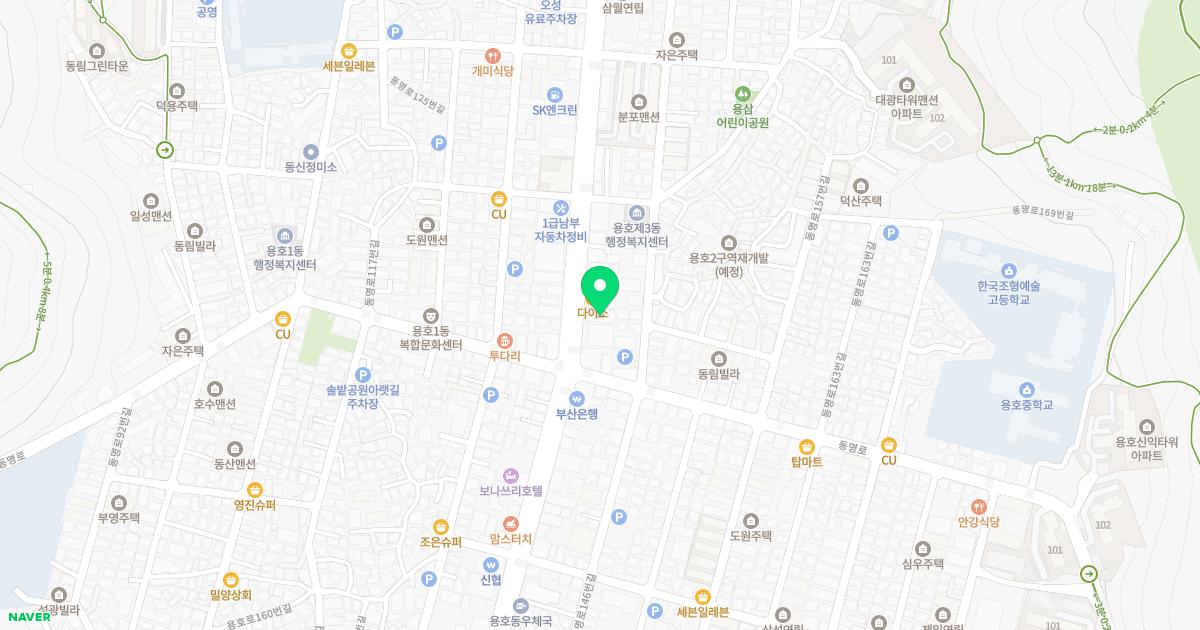 연치과의원