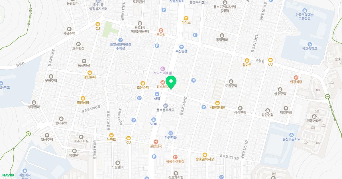 온부부치과의원