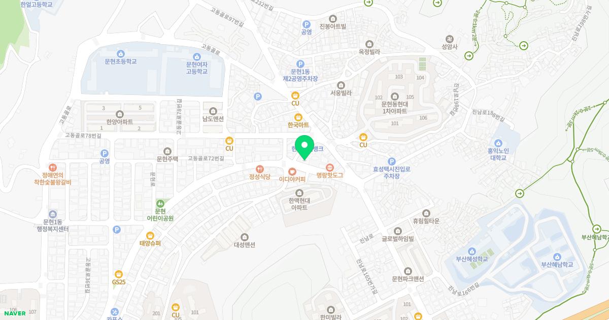 자원당한의원