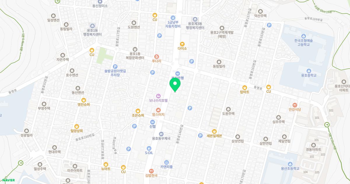 전용태한의원
