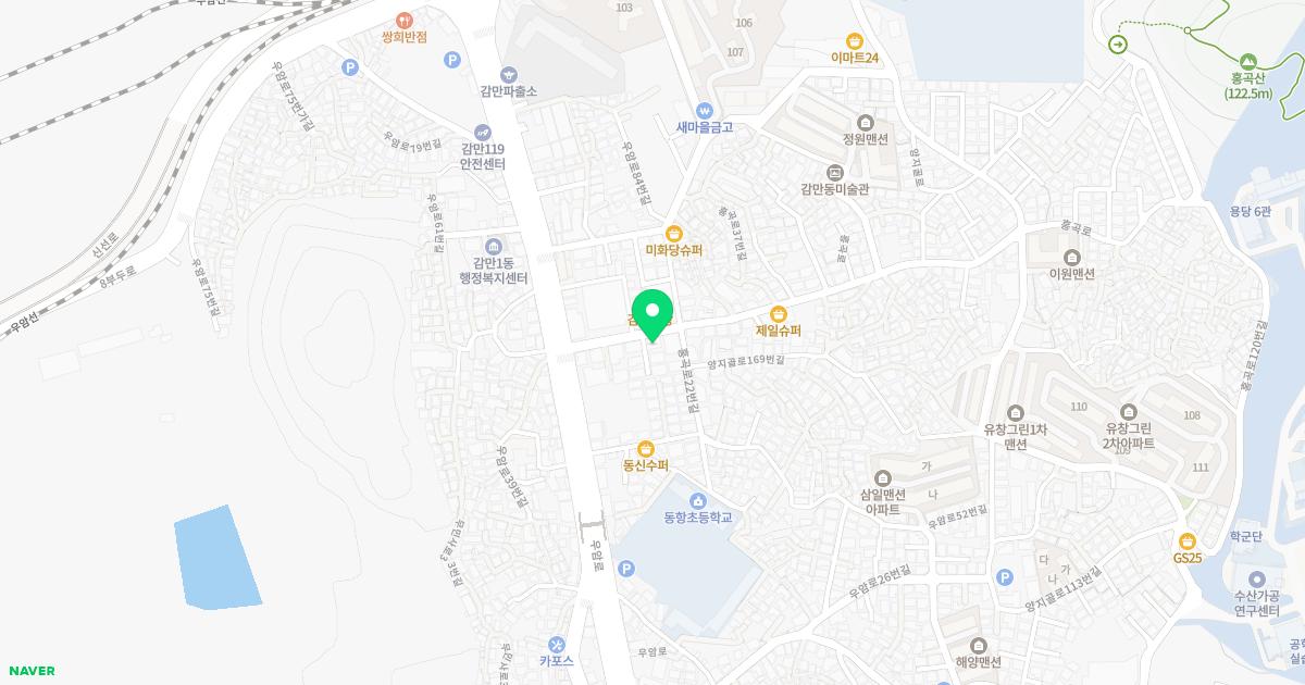 정상신한의원