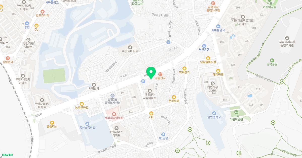 참사랑한의원