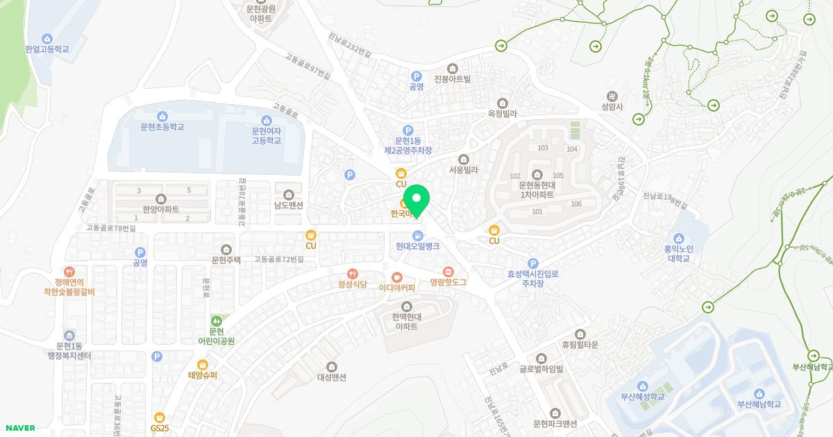현대치과의원