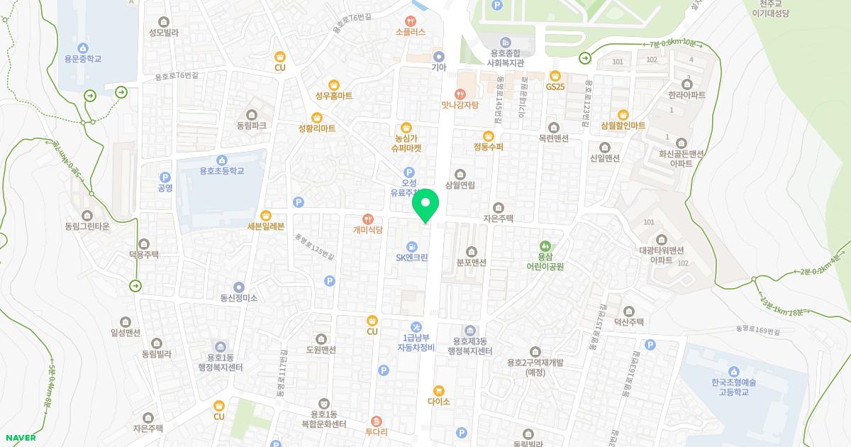 대산한의원