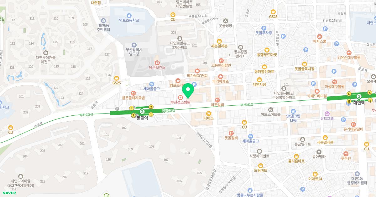 대한한의원