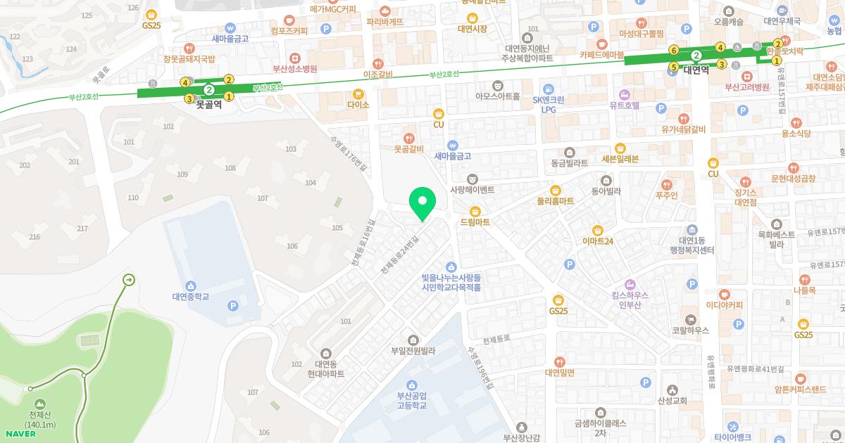 덕산한의원