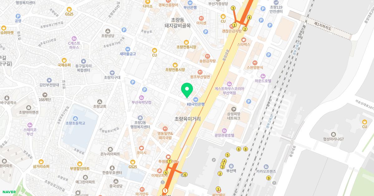 세화당한의원