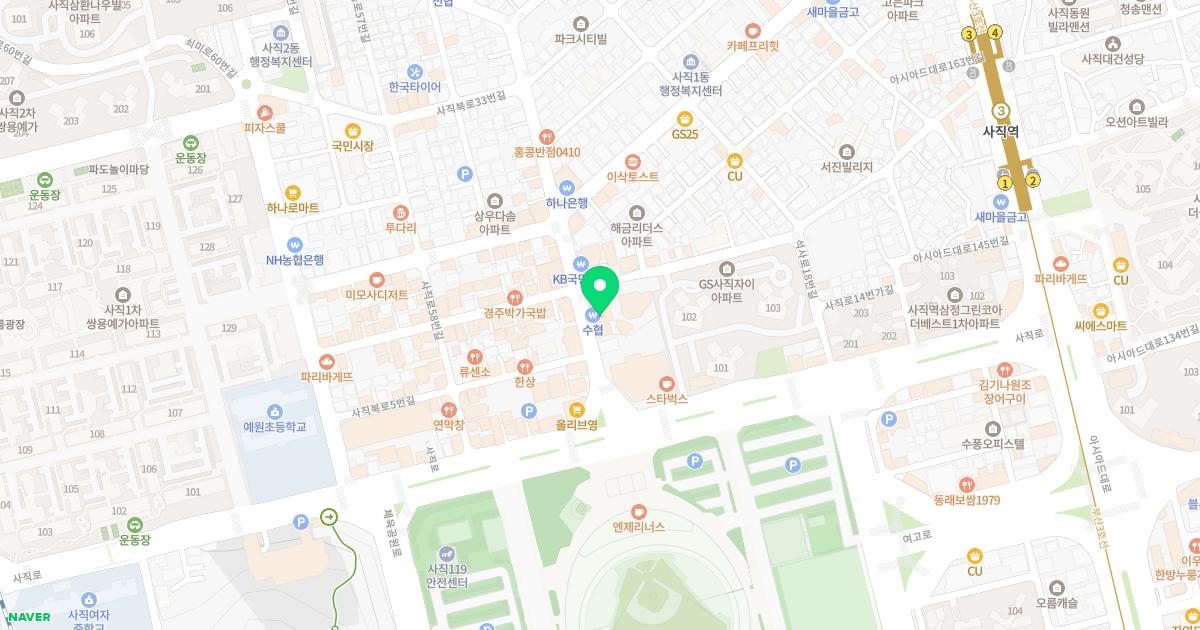 든든한의원