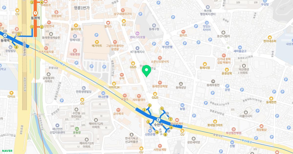 명륜한의원