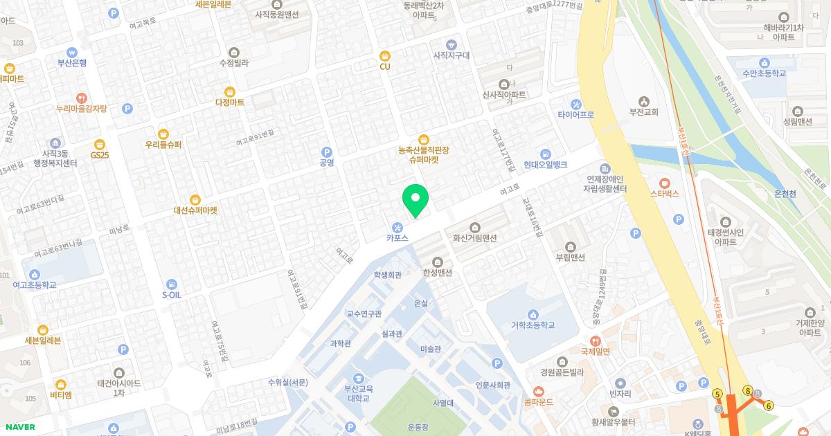 명신한의원