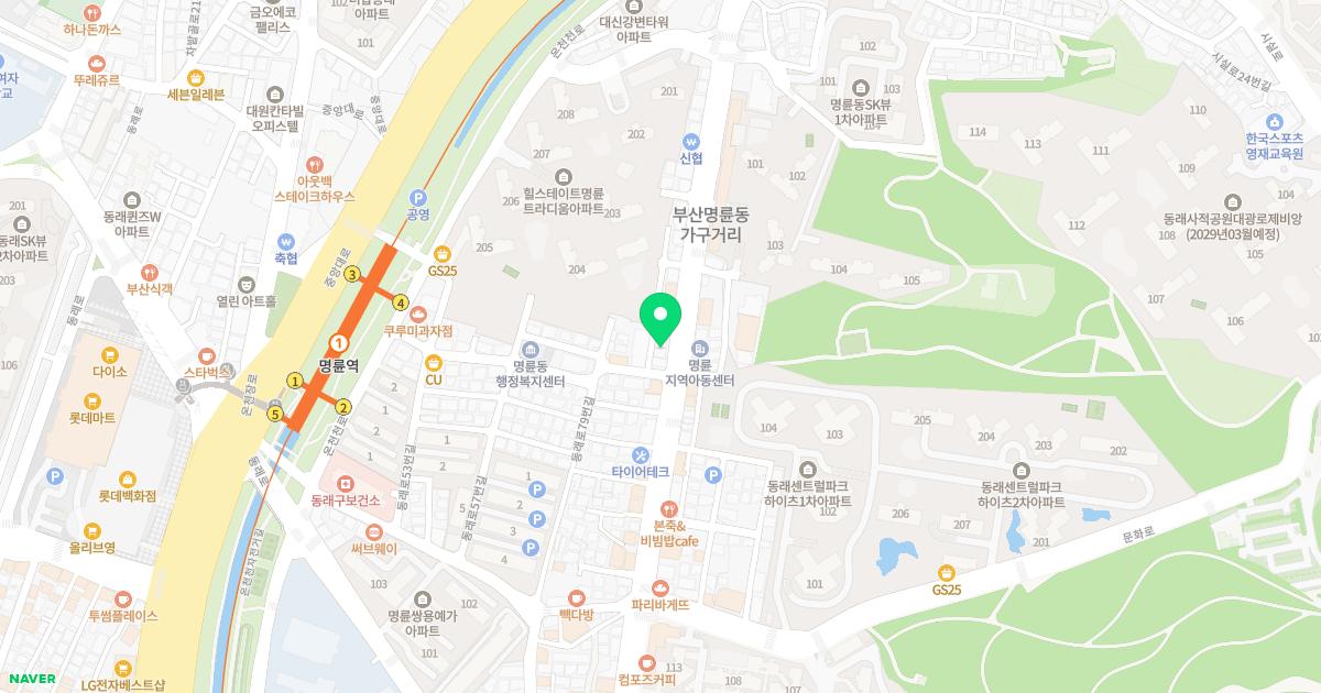 명의한의원