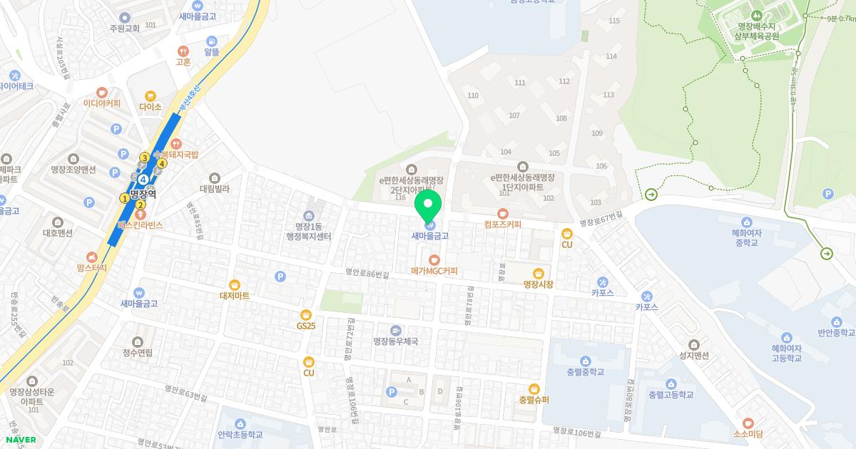 명장한의원