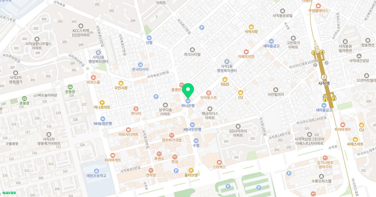 고든정형외과의원