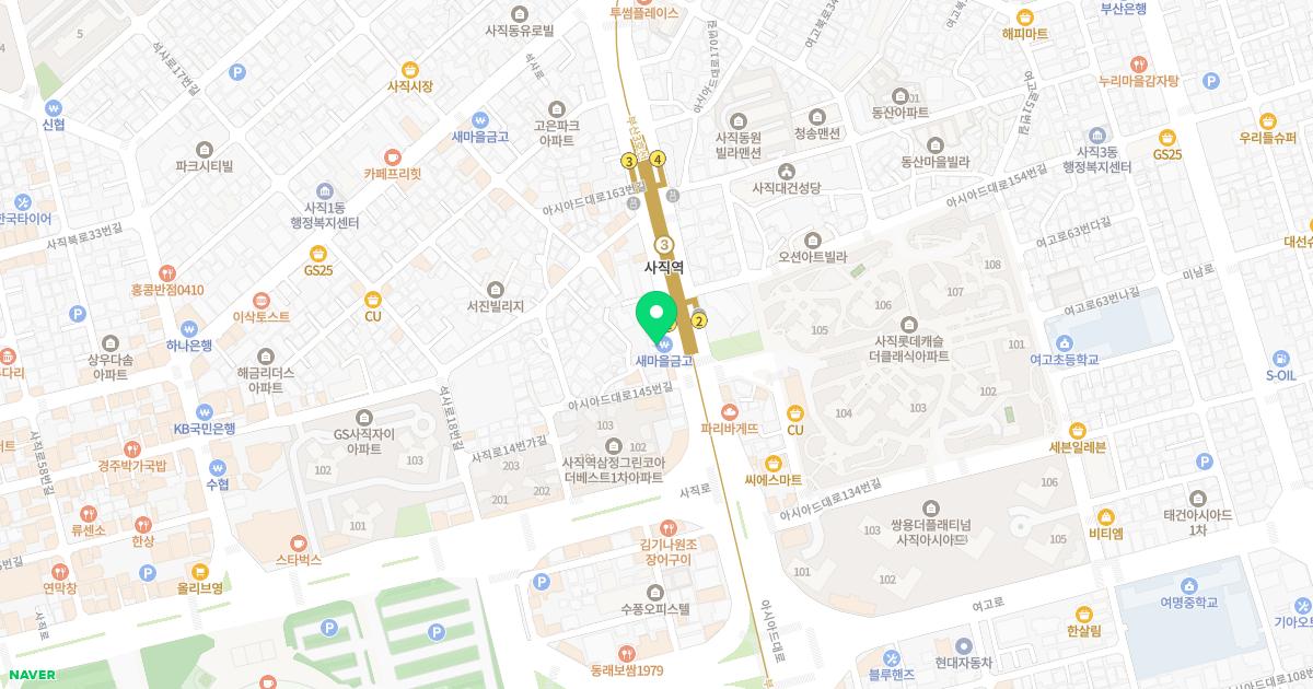 사직365부부한의원