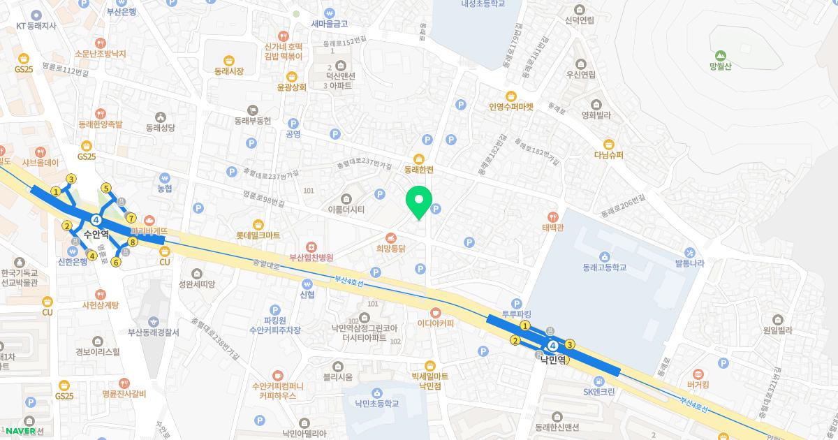 광도한의원