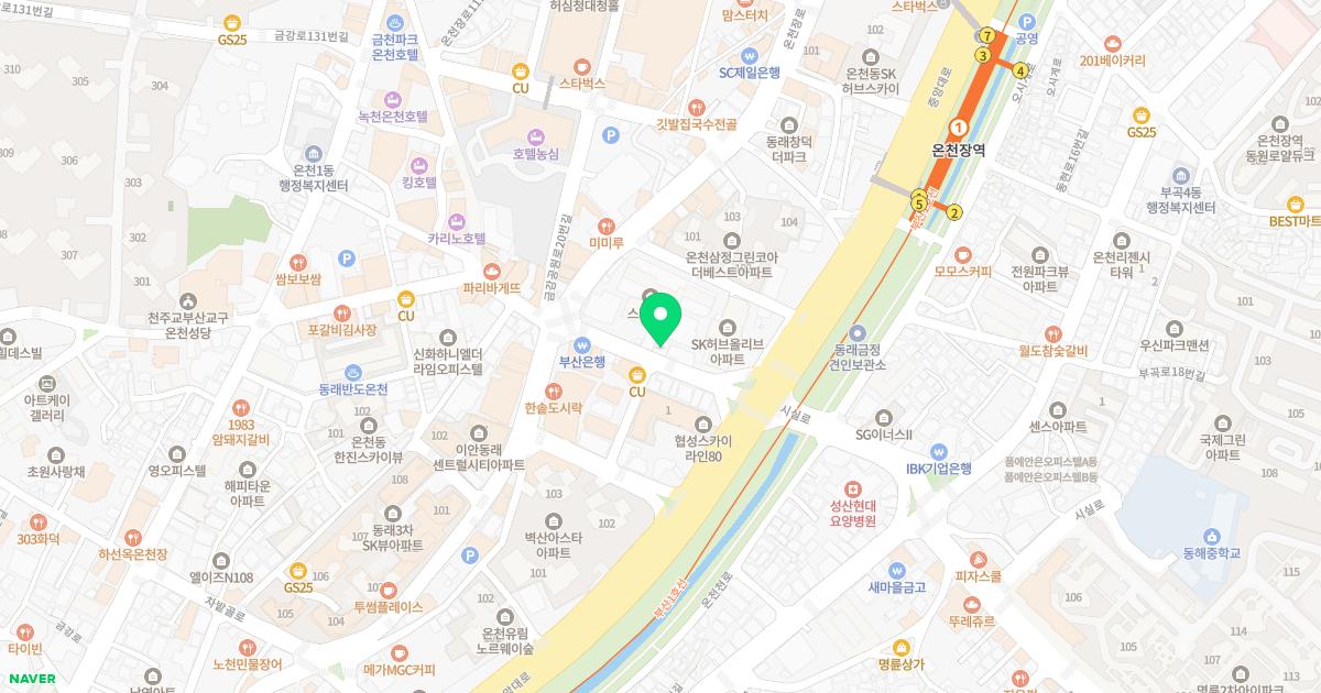 삼성정형외과의원