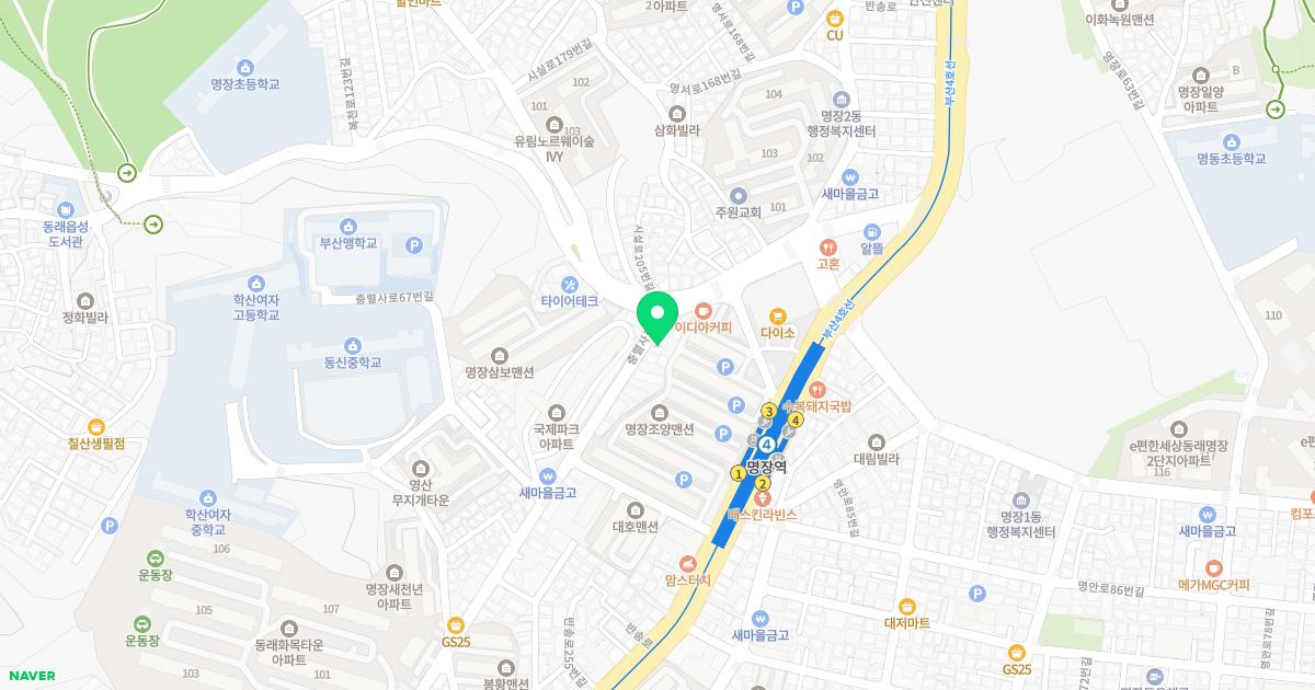 생림한의원