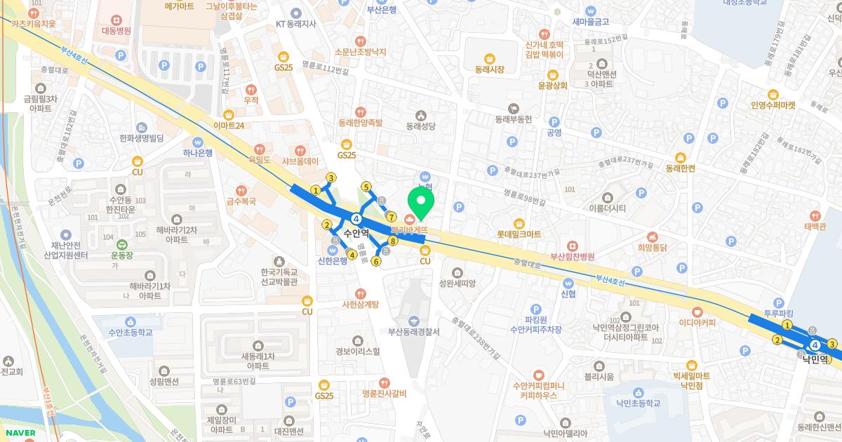 서울정형외과의원