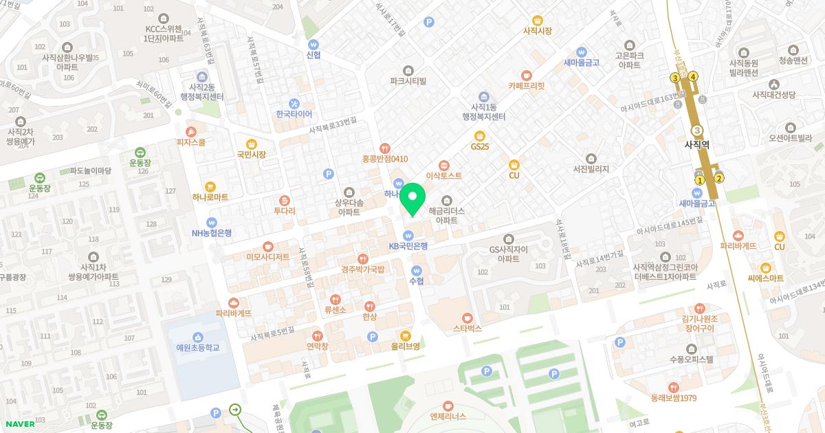 수려한의원
