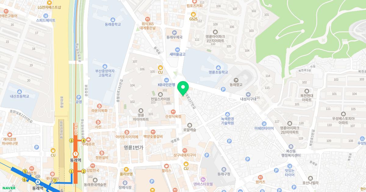 용한의원