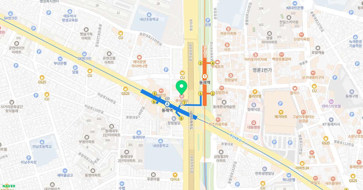 위튼한의원