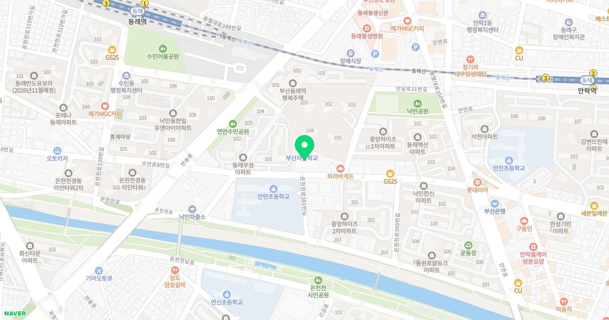 대통한의원