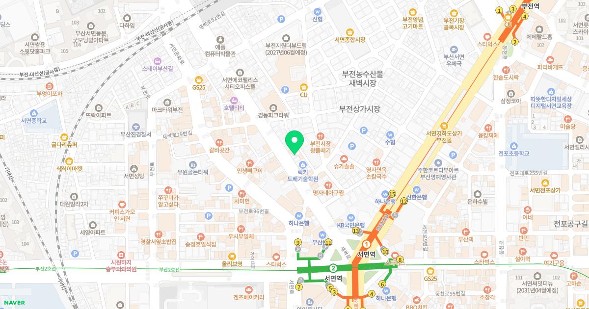 동의서면한의원