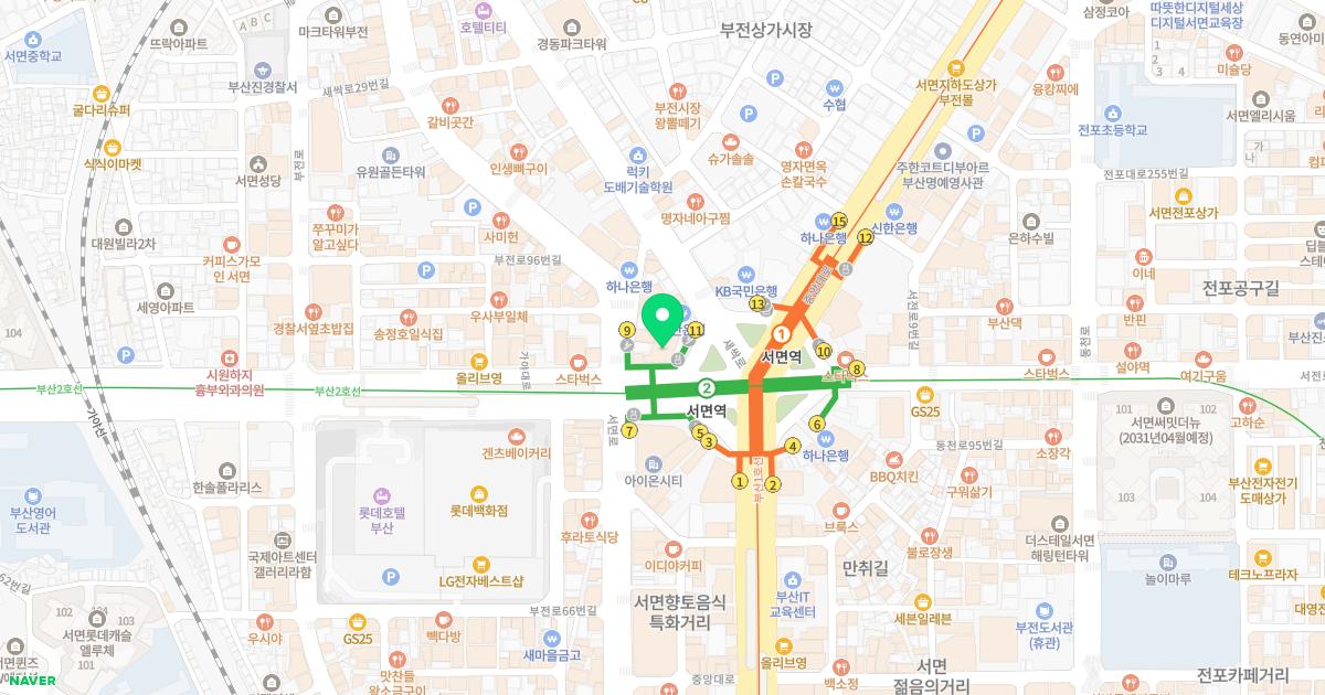 디에르치과의원