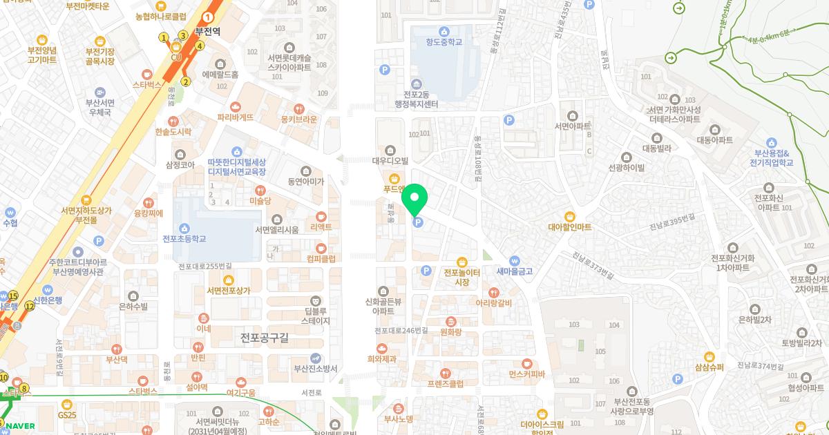 명성부부치과의원