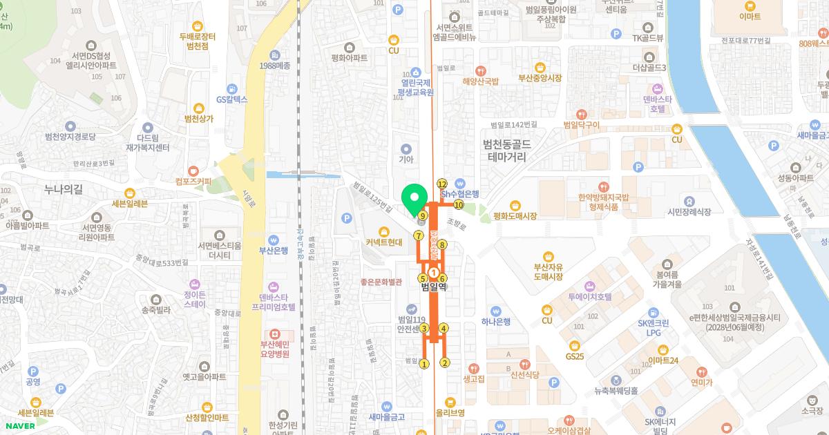 반올림성형외과의원