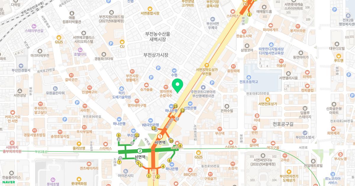 발머스한의원
