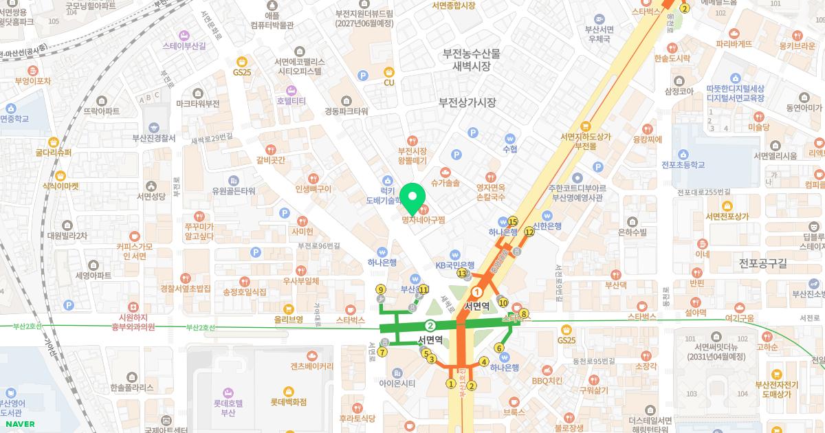 서면성모안과의원